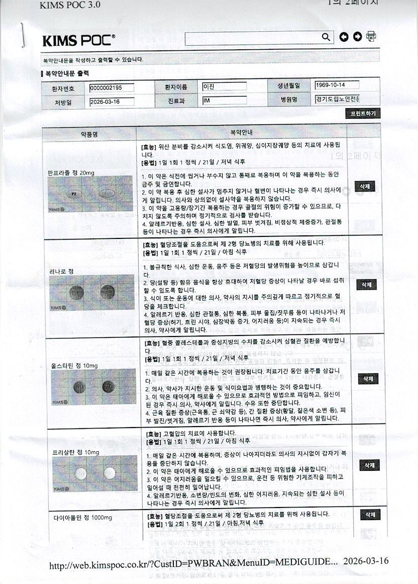 the dollar exchange rate is higher than us